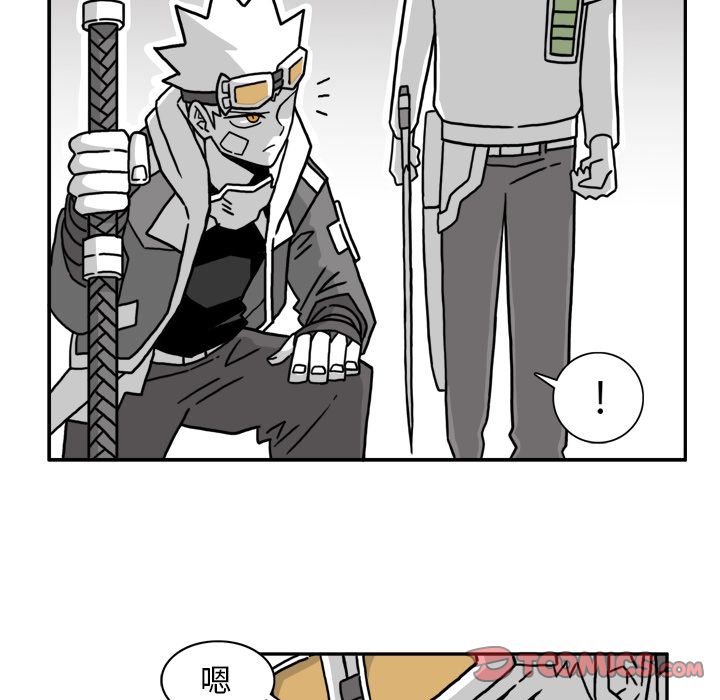 异能骑士 第 21 章 第20页
