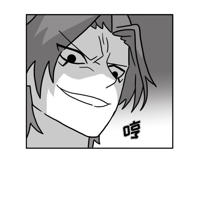 异能骑士 第 21 章 第69页