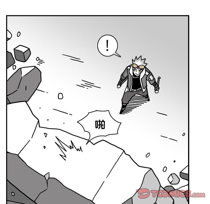 异能骑士 第 21 章 第70页