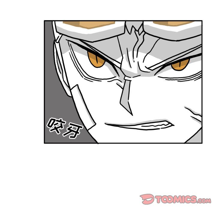 异能骑士 第 21 章 第74页