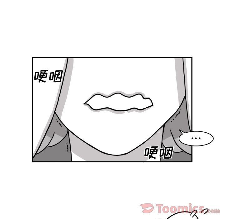异能骑士 第 16 章 第6页