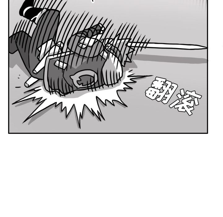 异能骑士 第 16 章 第40页