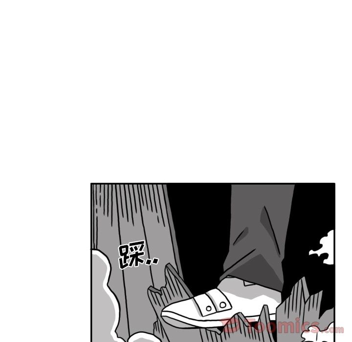 异能骑士 第 16 章 第43页