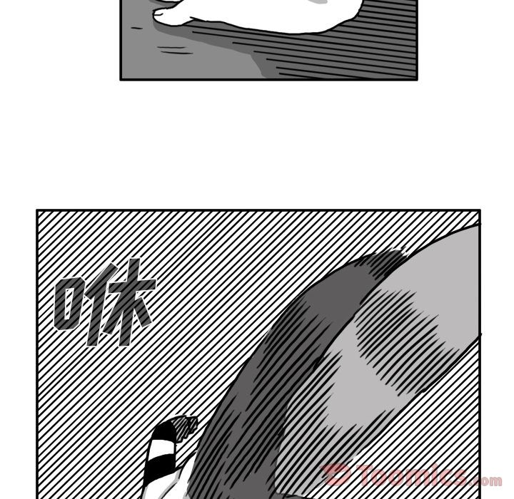 异能骑士 第 16 章 第20页