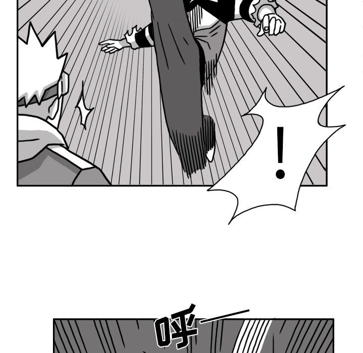 异能骑士 第 16 章 第27页