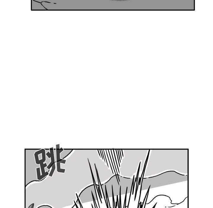 异能骑士 第 16 章 第32页