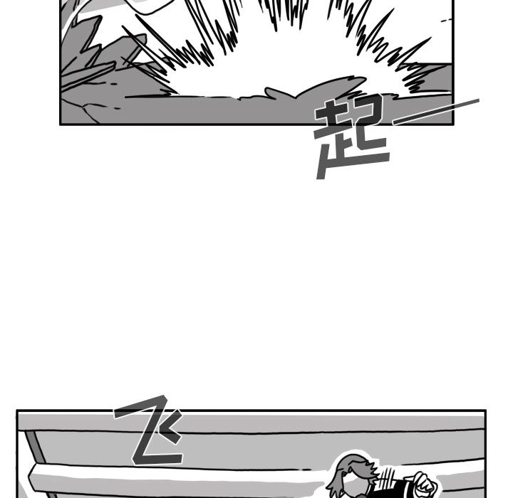 异能骑士 第 16 章 第33页
