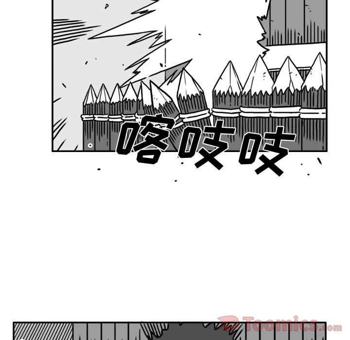 异能骑士 第 16 章 第38页