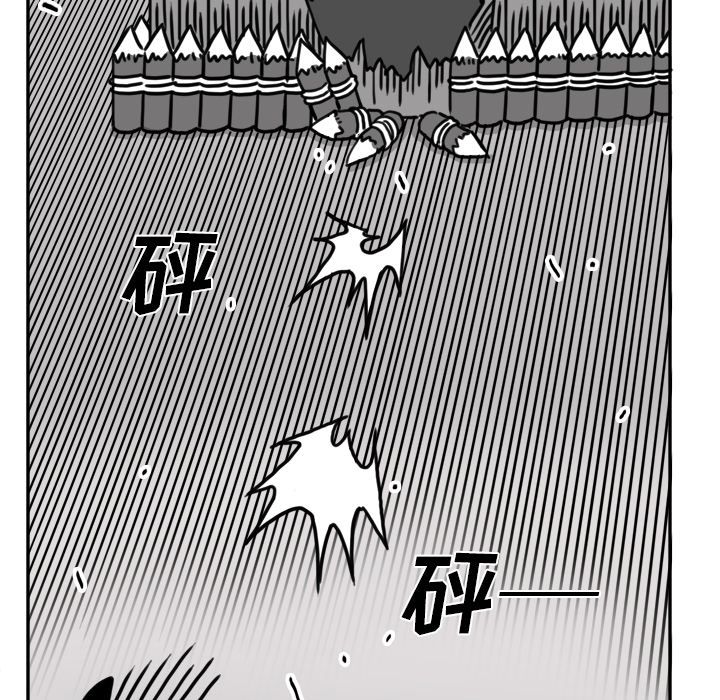 异能骑士 第 16 章 第39页