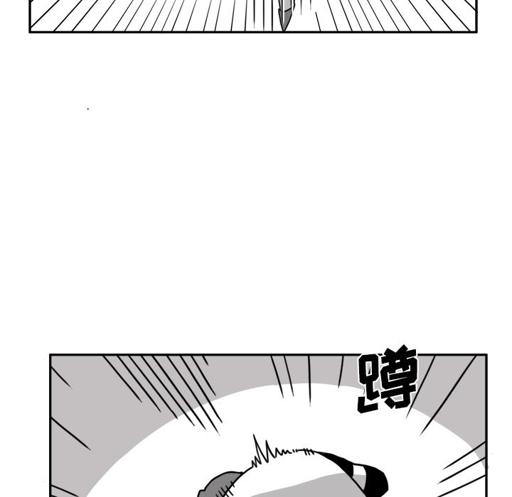 异能骑士 第 16 章 第62页
