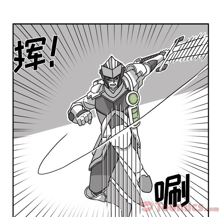 异能骑士 第 16 章 第61页