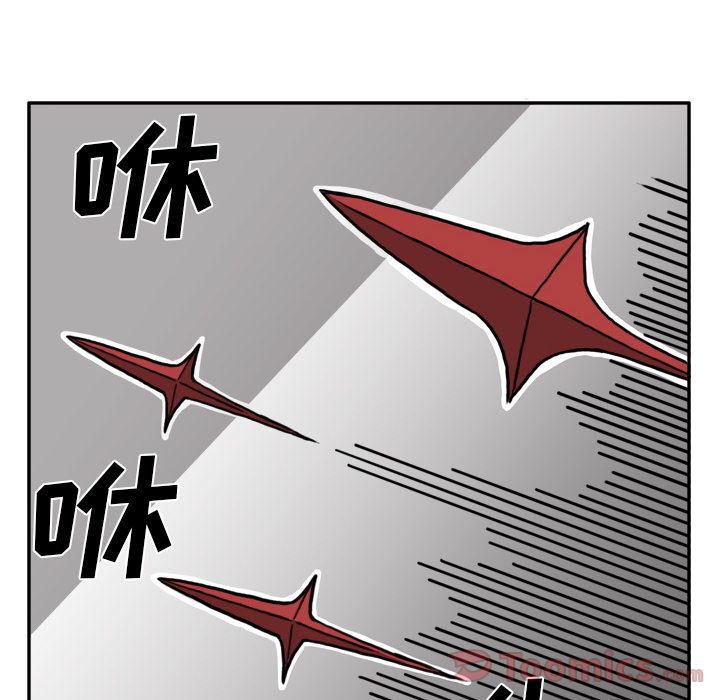 异能骑士 第 17 章 第30页
