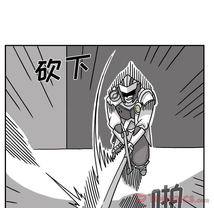 异能骑士 第 17 章 第37页