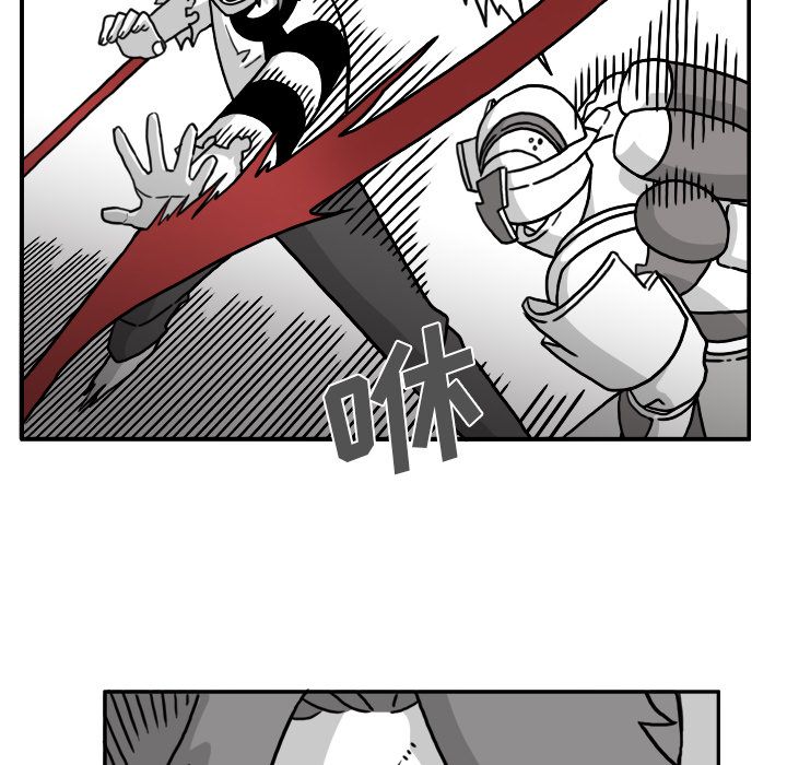 异能骑士 第 17 章 第17页