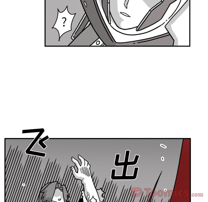 异能骑士 第 17 章 第19页
