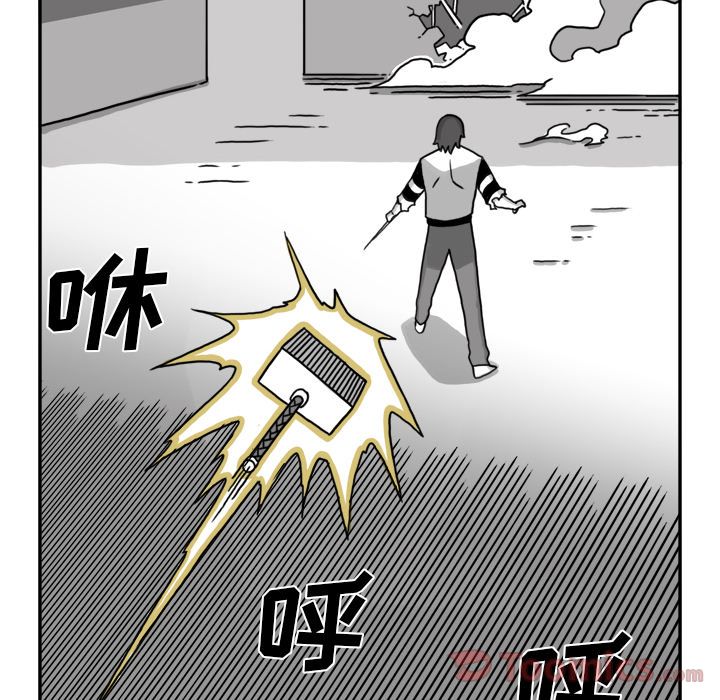 异能骑士 第 17 章 第26页
