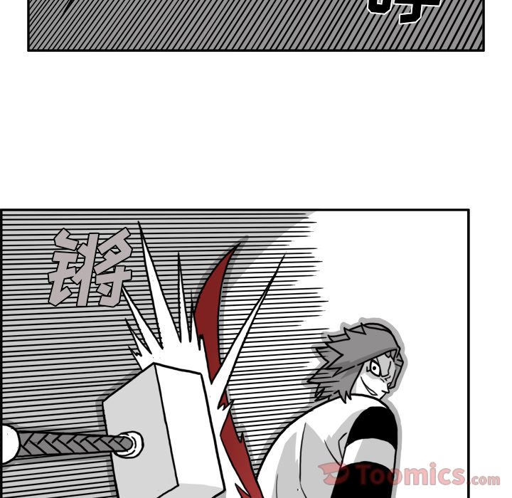 异能骑士 第 17 章 第27页