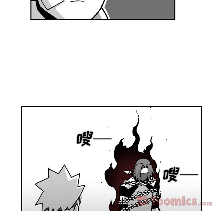 异能骑士 第 17 章 第61页