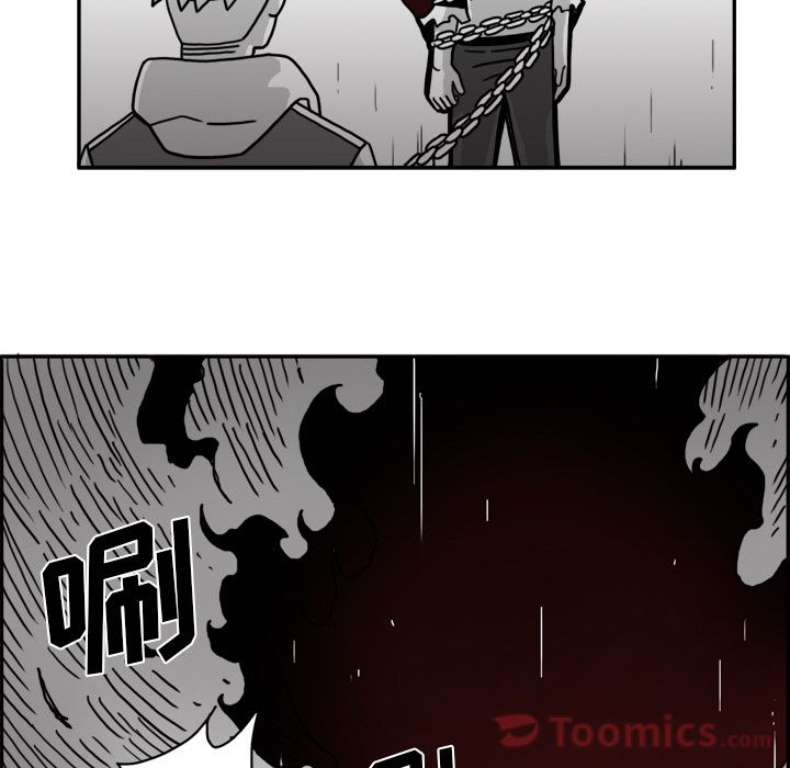 异能骑士 第 17 章 第62页