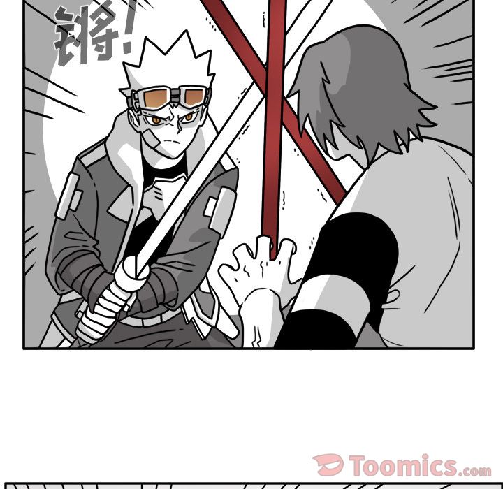 异能骑士 第 17 章 第49页