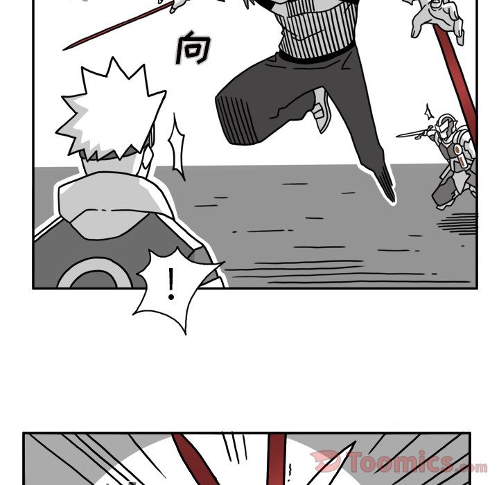 异能骑士 第 17 章 第48页