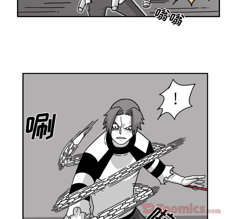 异能骑士 第 17 章 第54页