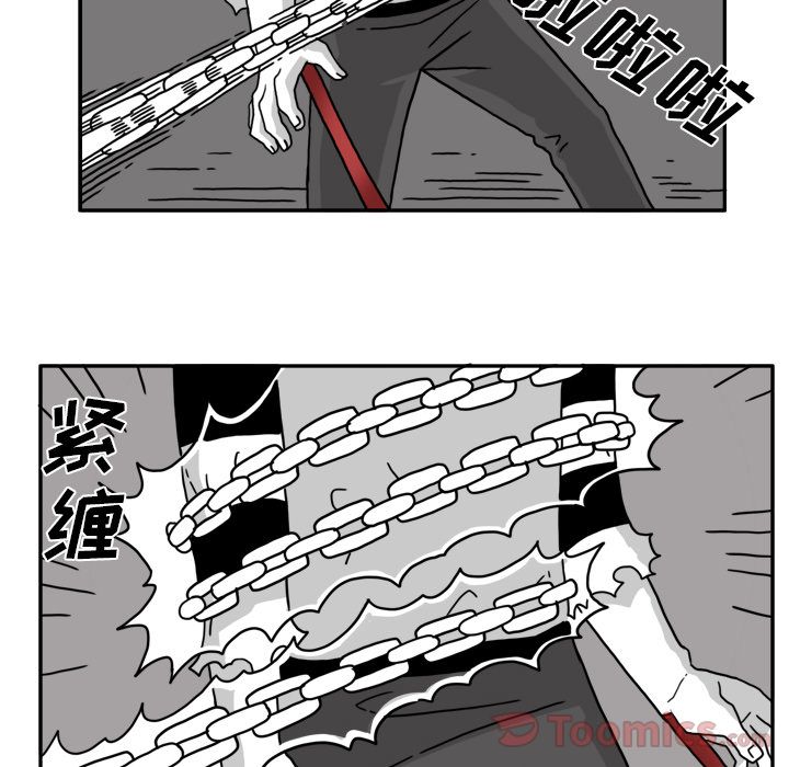 异能骑士 第 17 章 第55页