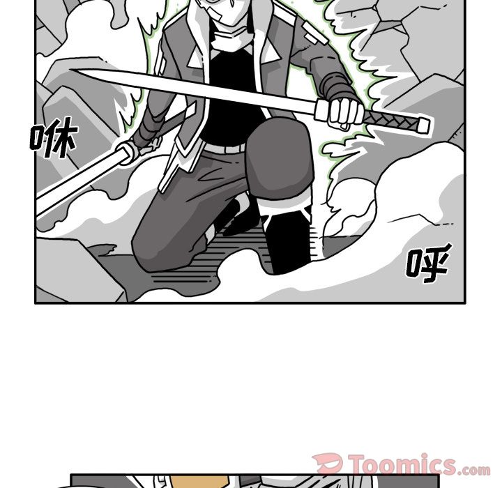 异能骑士 第 18 章 第21页