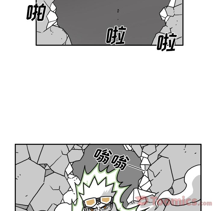 异能骑士 第 18 章 第20页