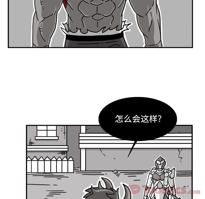 异能骑士 第 18 章 第27页