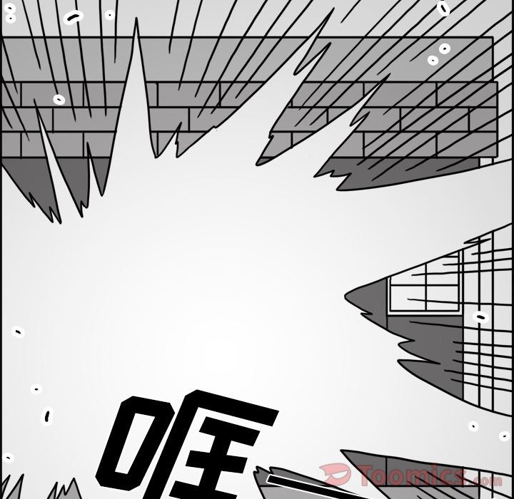 异能骑士 第 18 章 第14页