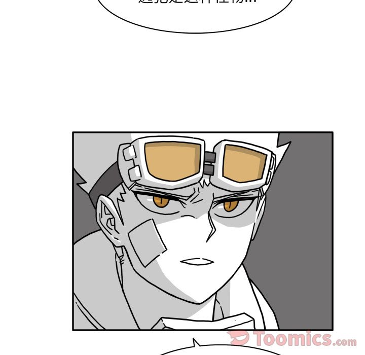 异能骑士 第 18 章 第33页