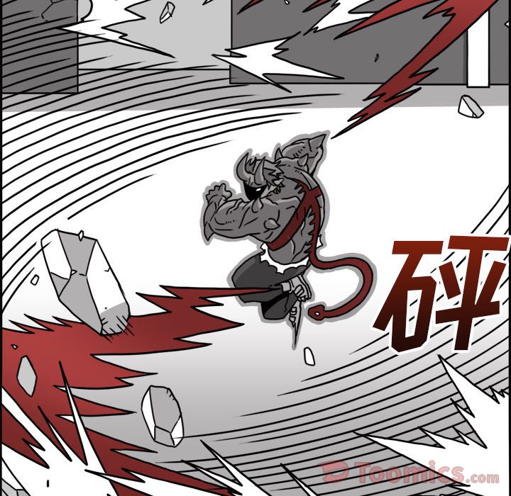 异能骑士 第 18 章 第54页