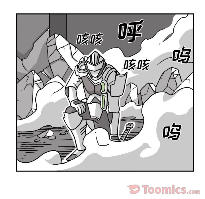 异能骑士 第 18 章 第58页
