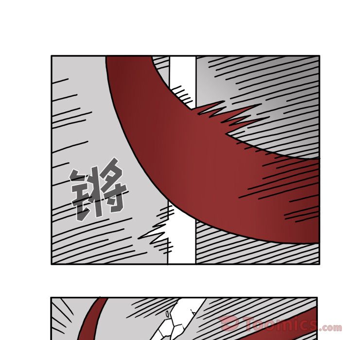 异能骑士 第 18 章 第39页