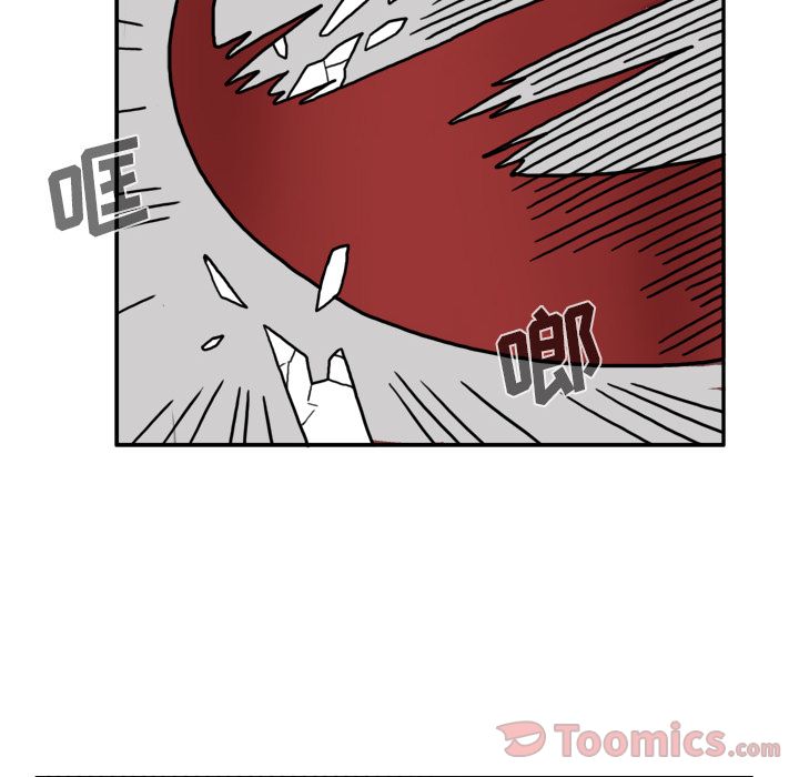 异能骑士 第 18 章 第40页