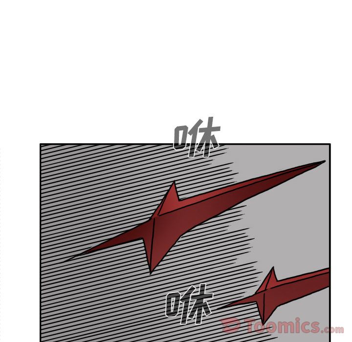 异能骑士 第 18 章 第47页