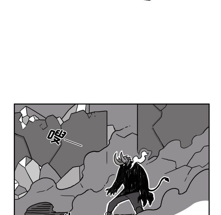 异能骑士 第 18 章 第61页