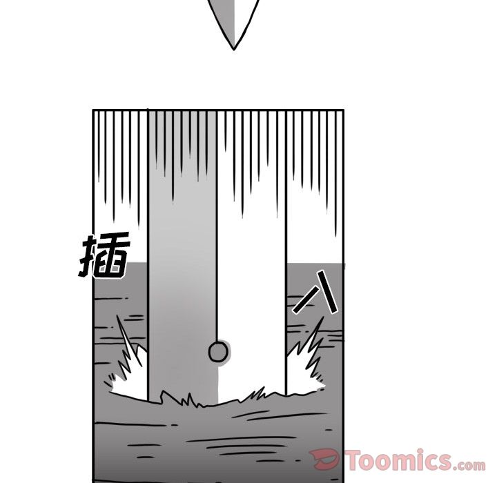 异能骑士 第 18 章 第65页