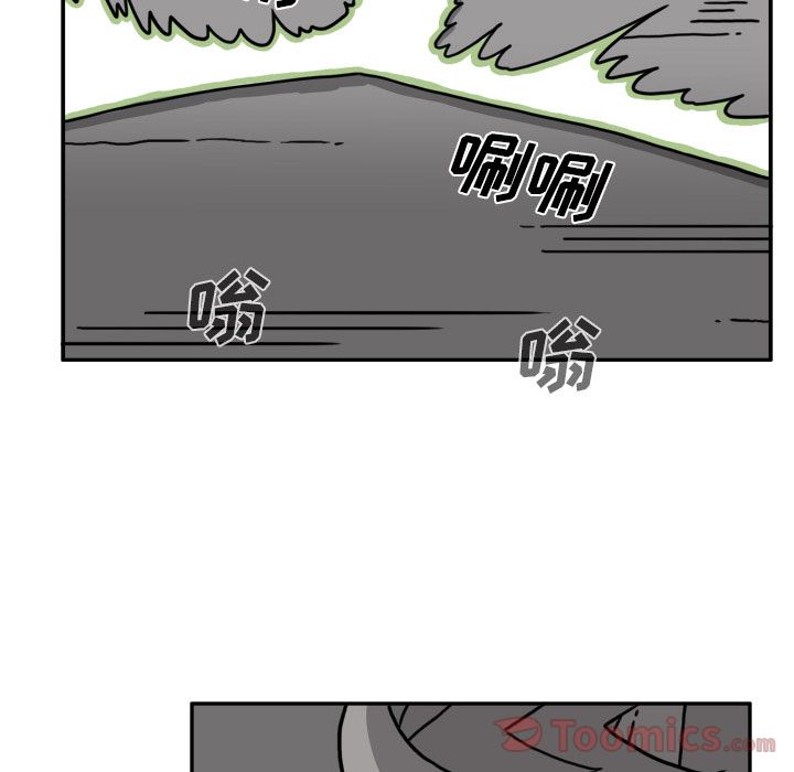 异能骑士 第 18 章 第67页