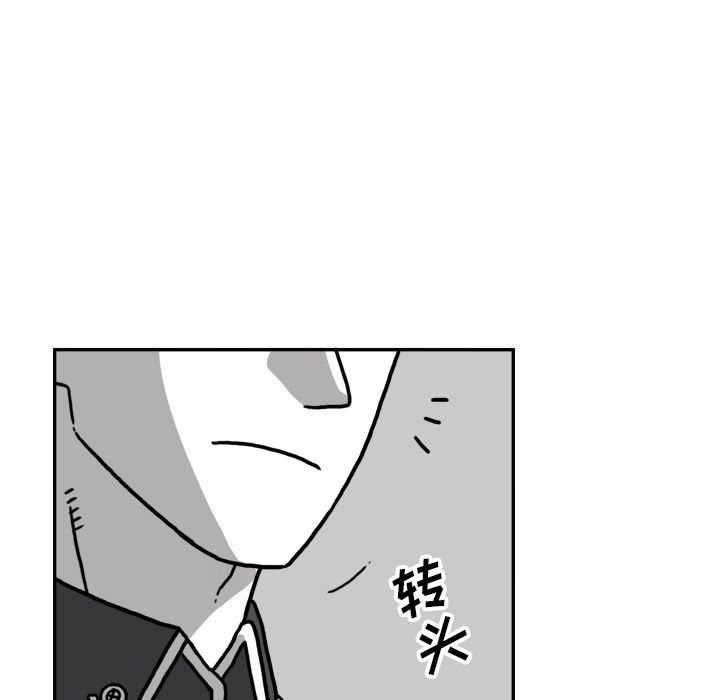 异能骑士 第 22 章 第89页