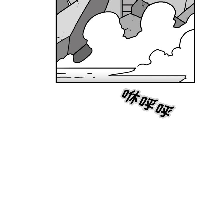 异能骑士 第 22 章 第5页