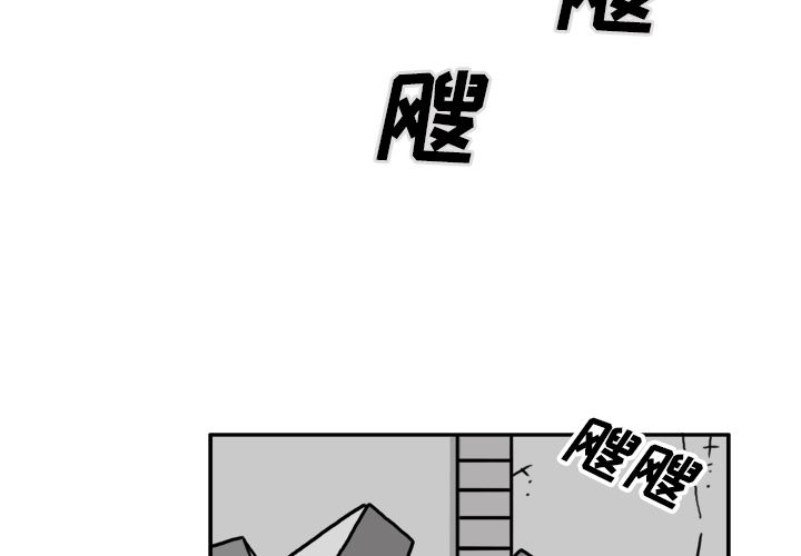 异能骑士 第 22 章 第4页