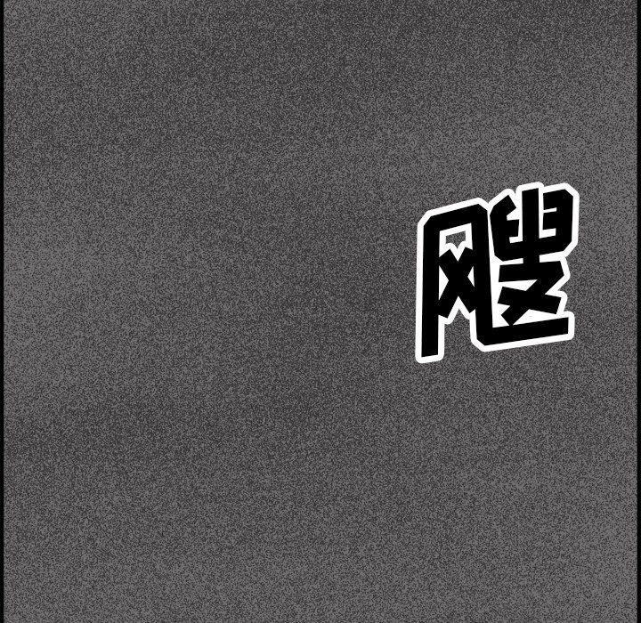 异能骑士 第 22 章 第25页