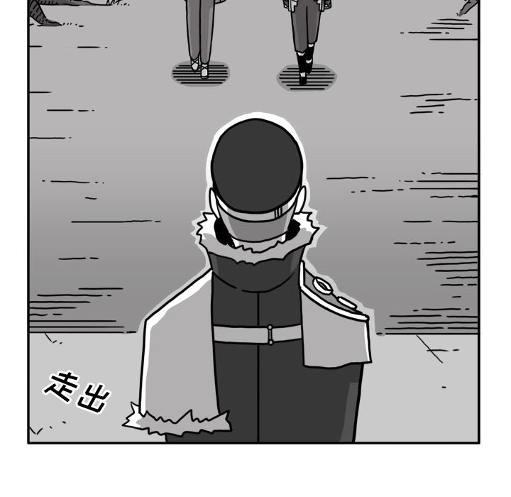 异能骑士 第 22 章 第41页