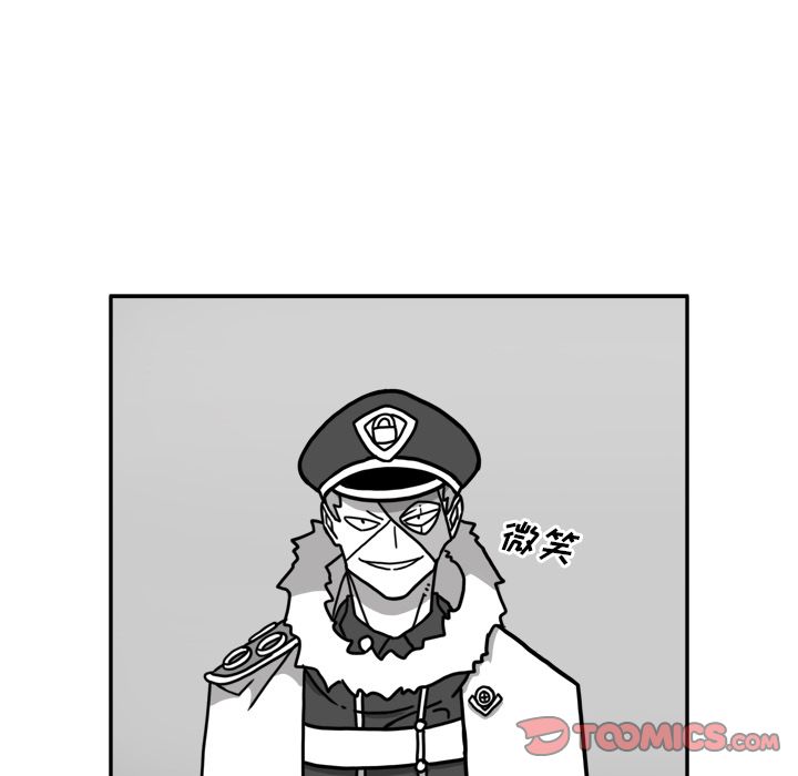 异能骑士 第 22 章 第42页