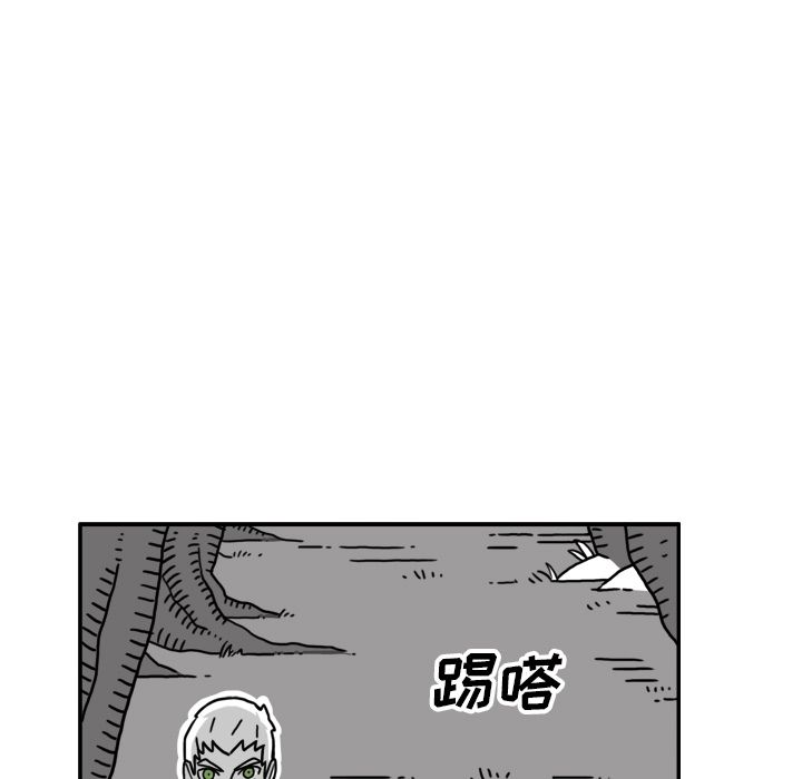 异能骑士 第 22 章 第36页