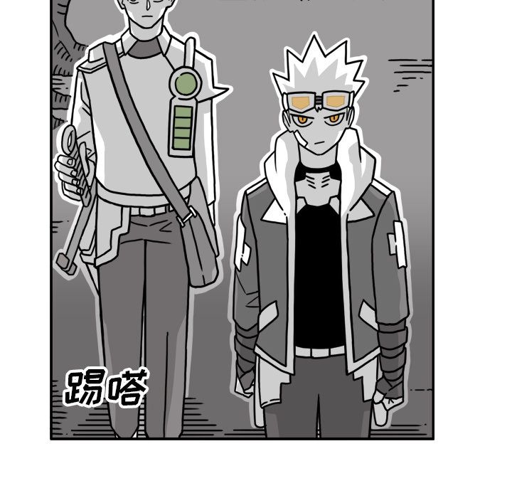 异能骑士 第 22 章 第37页