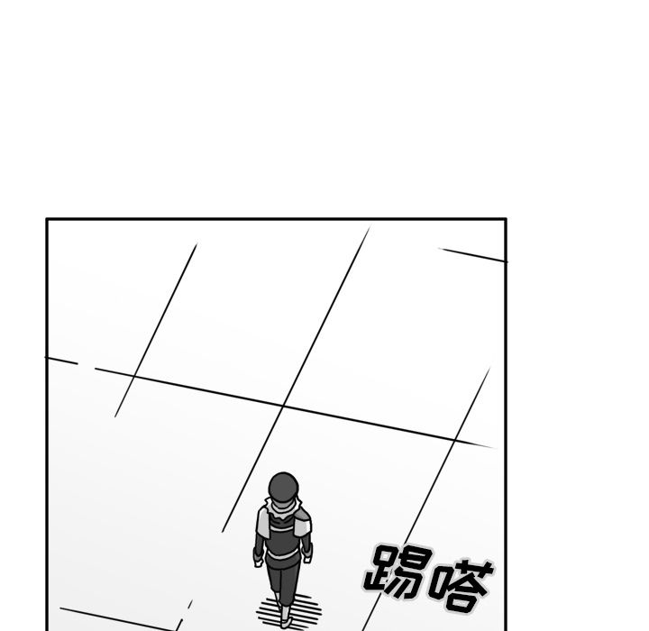 异能骑士 第 22 章 第56页