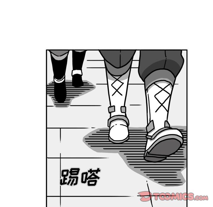 异能骑士 第 22 章 第58页